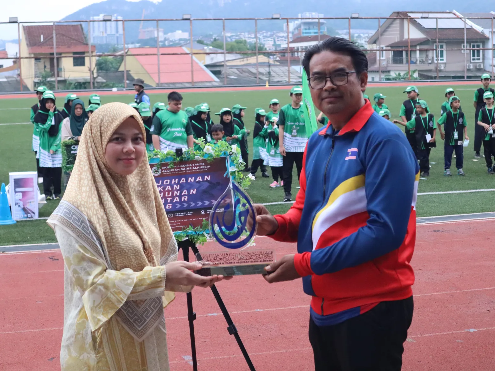 Kejohanan Sukan AKHTAR 17